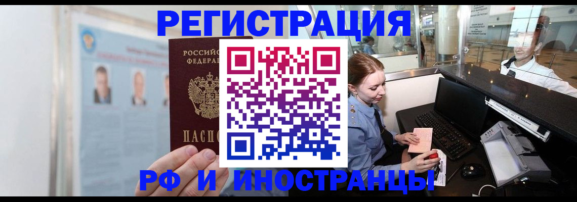 форма № 3 в Нариманове